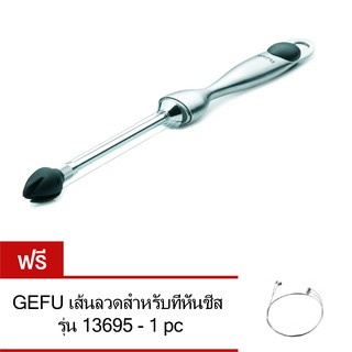 GEFU Cheese cutter PRIMELINE ที่หั่นชีส รุ่น 29216 แถมฟรี ลวดสำรองสำหรับที่หั่นชีส รุ่น 13695