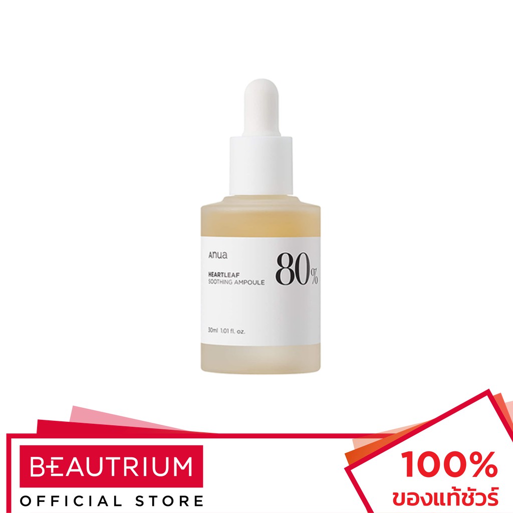 ANUA Heartleaf 80% Soothing Ampoule บำรุงผิวหน้า 30ml
