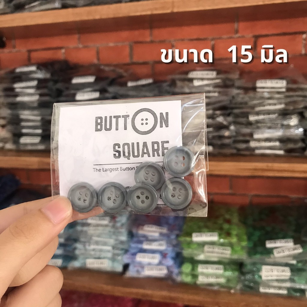 กระดุมเซทเสื้อสูทโทนสีเทา ราคา ถูกที่สุด ดีลบีเคเค แกลเลอรีภาพที่ 2