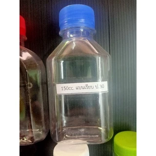 ขวดทรง แบบเรียบ 150ml ปาก30 พร้อมฝา (1 ออเดอร์ ไม่เกิน 3 แพ็ค)