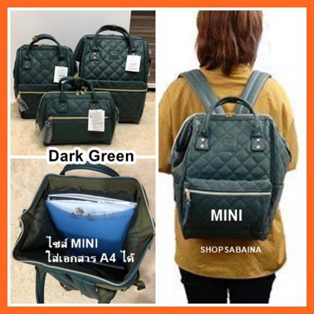 Anello แท้100% (แถมตุ๊กตา) Quilting Backpack PU leather กระเป๋าเป้สะสายหลัง