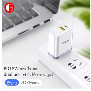 GoodSJ PD 18W ที่ชาร์จสองพอร์ต ชาร์จเร็ว for IP &amp; Huawei