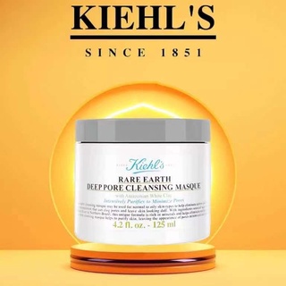 Kiehls White Clay Mask ทำความสะอาดรูขุมขน ขจัดสิวหัวดำ และลดขนาดรูขุมขน 125ML