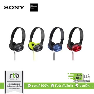 Sony  หูฟัง รุ่น MDR-ZX310AP Series Sound Monitoring Headphones