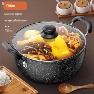 ►►✒Odes Maifan หม้อซุปหินไม่ติดหม้อ Steamer ครัวเรือนหม้อร้อนซุปหม้อสตูว์หอพักหม้อก๋วยเตี๋ยวหม้อหุงข้าว