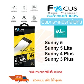 FOCUS ฟิล์มกระจกนิรภัย Wiko Sunny 5 / Sunny 5 Lite / Sunny 4 Plus / Sunny 3 Plus (TEMPERED GLASS)