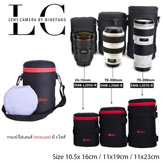 กระเป๋าเลนส์ EIRMAI Lens Pouch Bag เข็มขัดคาดเอว Belt Pouch