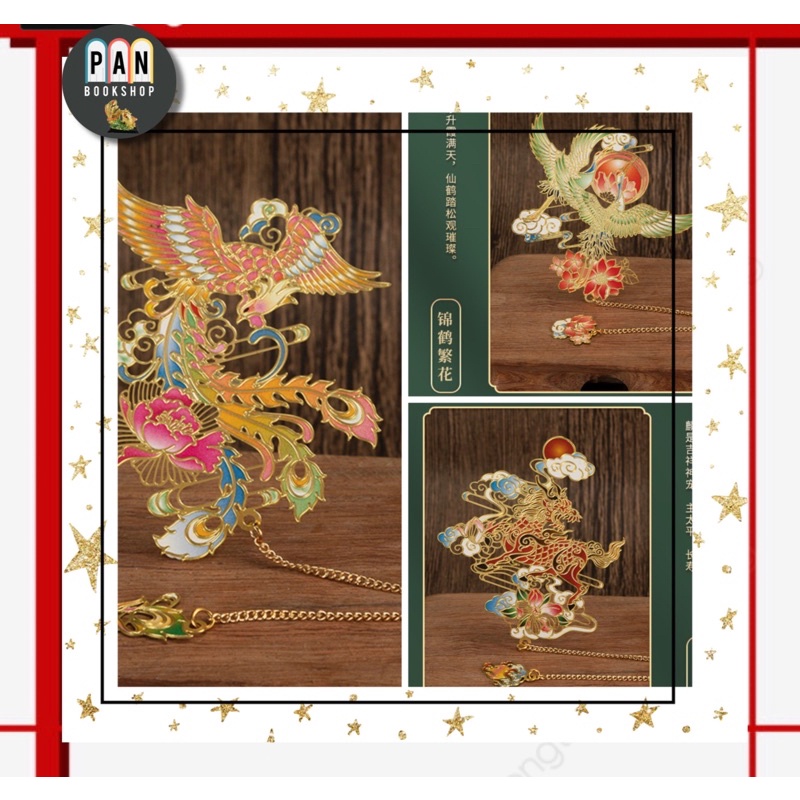 ที่คั่นหนังสือโลหะ Metal bookmark : ของอยู่ไทยพร้อมส่ง