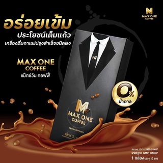 ✅(แท้1💯%)Max one Coffee แม๊กซ์ วัน คอฟฟี่