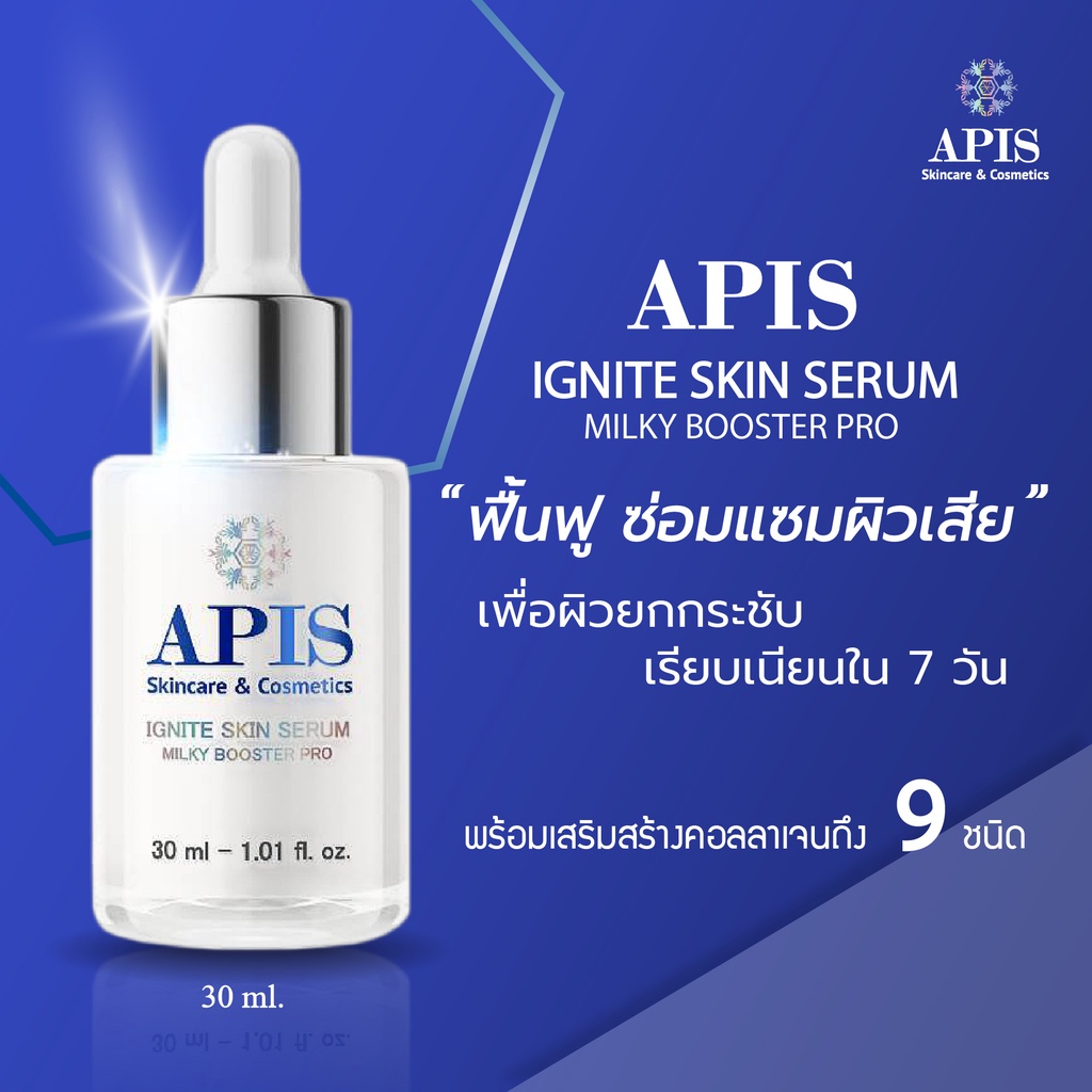 APIS IGNITE SKIN SERUM