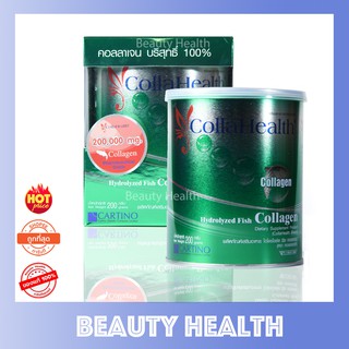 CollaHealth Collagen คอลลาเจนบริสุทธิ์ (200 g. x 1 กล่อง)