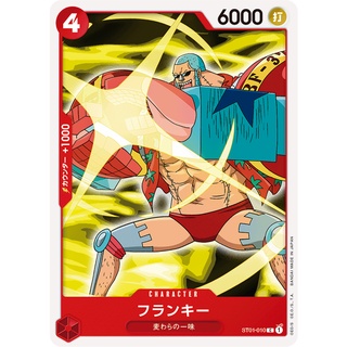 [ของแท้] Franky (C) ST01-010 การ์ดวันพีซ ภาษาญี่ปุ่น ONE PIECE Card Game