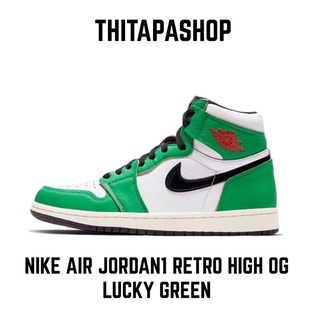 NIKE AIR JORDAN1 RETRO HIGH OG LUCKY GREEN