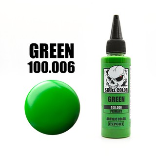 Skull Color 006 สีเขียว (Green) สีสูตร Acrylic ผสมสำเร็จสำหรับแอร์บรัช สี Primary สีหลัก ขนาด 60ml.