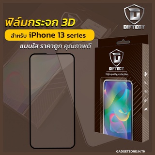 [ติดง่ายมีคลิปสอน] ฟิล์มกระจก สำหรับ iPhone13/13 Pro/13 Pro Max Diftect TG-3D Full Frame แบบเต็มจอคลุมขอบโค้ง