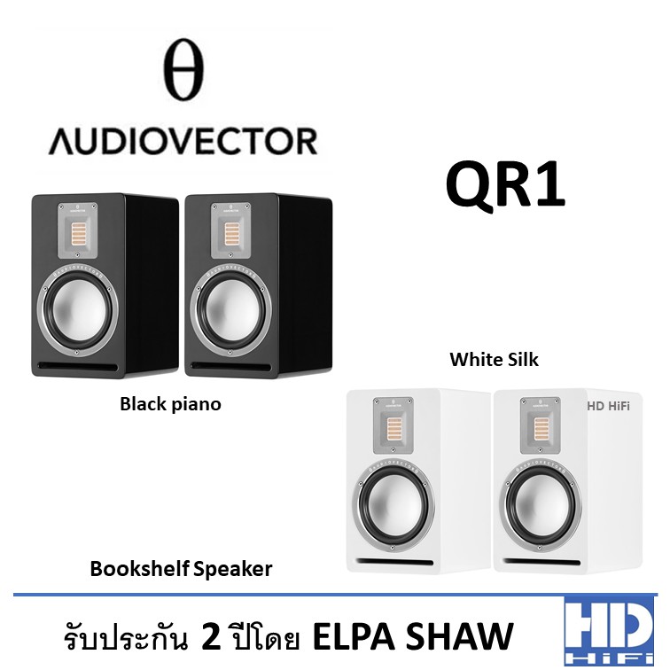 AudioVector QR1 Bookshelf Speaker