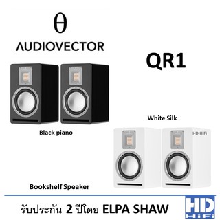 AudioVector QR1 Bookshelf Speaker