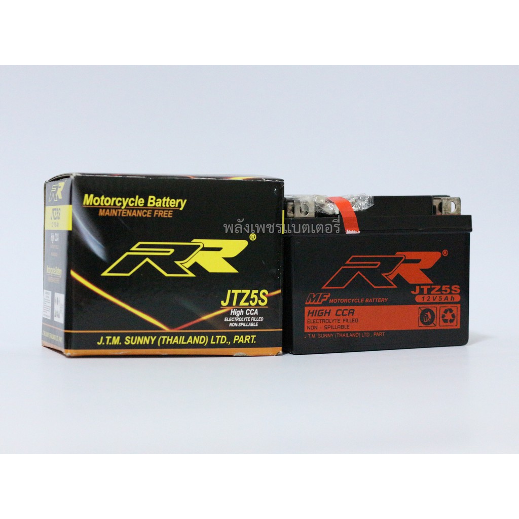 แบตเตอรี่มอเตอร์ไซค์ 5 แอมป์ Battery RR JTZ5S