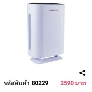 เครื่องฟอกอากาศ SMARTHOME รุ่น AP-180