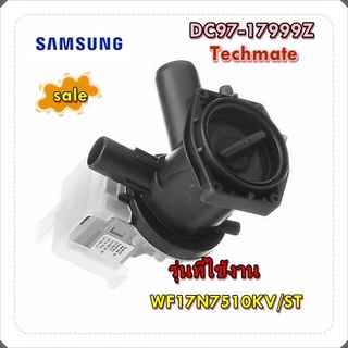 อะไหล่ของแท้/ปั๊มเดรนเครื่องซักผ้าซัมซุง/SAMSUNG/DC97-17999Z/ ASSY PUMP DRAIN/หลายรุ่น