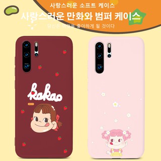 เคสมือถือสำหรับ Huawei Nova 7 7i 6 7 SE 5T Y7P 2020 Y6P Y5P Y8P Y9 Prime 2019 Y9S Y6S P40 Pro Plus Lite E Y7 Pro 2019 P20 P30 Lite P20 P30 Pro Plus Nova 3e 3i 4e 5Z 5 5i Pro Mate 20 30 Pro Lite Case สำหรับสาว ๆ Lovely Pattern Soft Cases