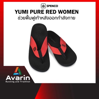 Spenco Yumi Pure Women รองเท้าสุขภาพ สำหรับฟื้นฟูเท้าหลังออกกำลังกาย Avarin Running