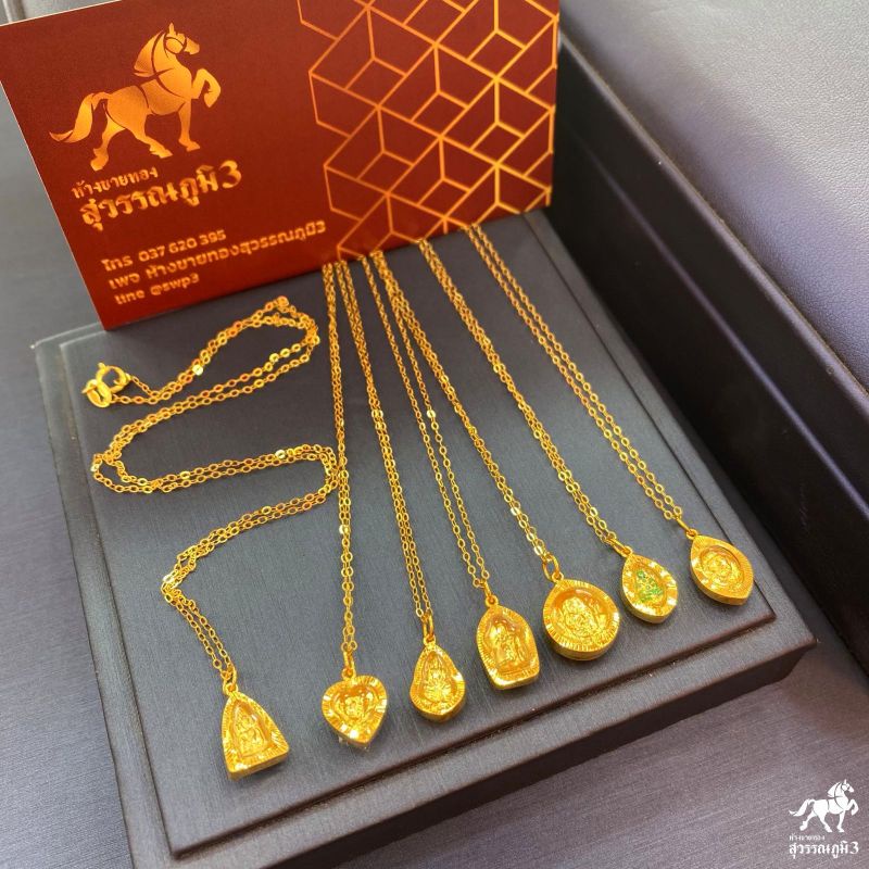 สร้อยคอทองคำแท้ 0.3 กรัม + จี้พระพระพุทธชินราช พระจิ๋ว เลี่ยมทองแท้ กรอบทอง 90% มีใบรับประกัน พระเลี่ยมทอง ราคาเป็นมิตร
