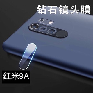 (ส่งจากไทย)ฟิล์มกระจกเลนส์กล้องXiaomi Redmi9A