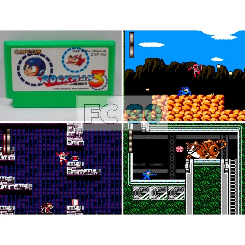 ตลับเกมร๊อคแมน3 Rockman 3: Dr. Wily no Saigo / MegaMan3 [FC] ตลับแท้ ญี่ปุ่น มือสอง ไม่มีกล่อง Famicom ฟามิคอม