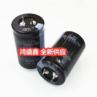 C Capacitor Electrolyte 10000uF 63V ตัวเก็บประจุ อิเล็กโทรไลต์ คาปาซิเตอร์