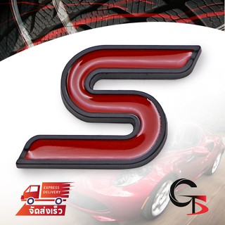 Logo โลโก้ "S" ติดฝาท้าย แบบเหล็ก 1ชิ้น ฟอร์ด เฟียสต้า สีดำ+แดง สำหรับ Ford Fiesta Hatchback Sedan ปี 2010-2018