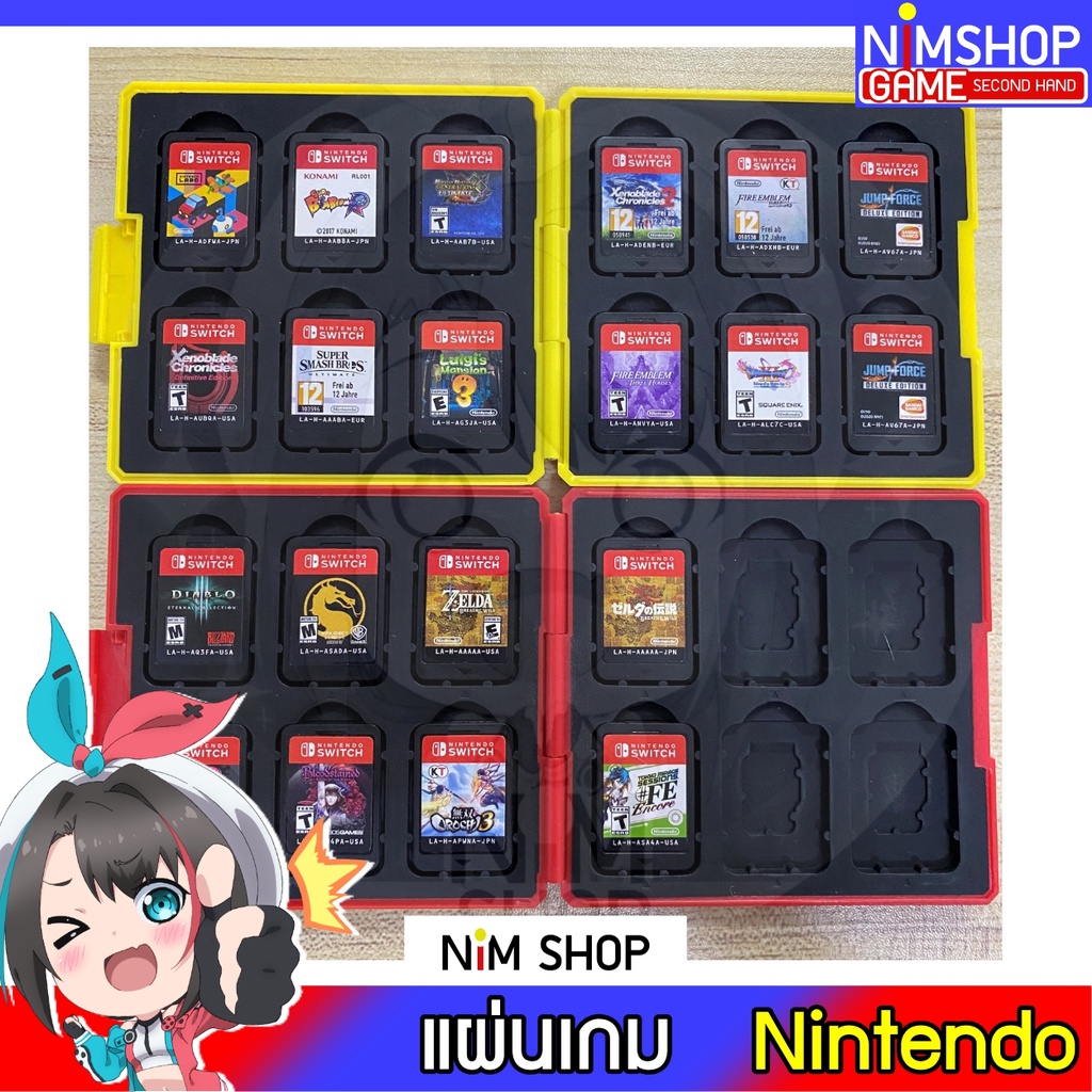 (มือ2) Nintendo Switch : แผ่นเกม ไม่มีกล่อง ตลับเกม มือสอง สภาพดี No Box