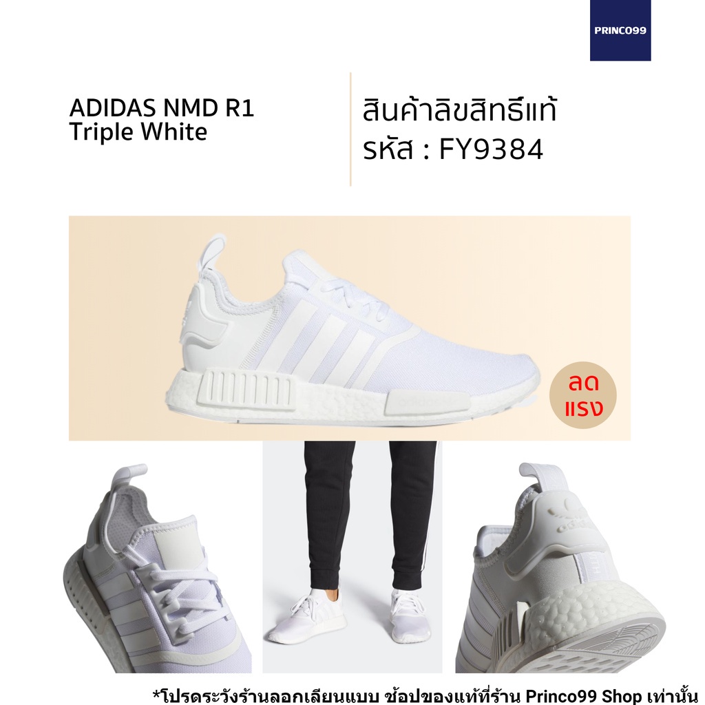 adidas gazelle silver green womens  adidas x Star Wars  NMD_R1