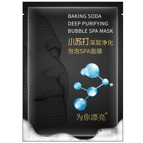 Baking Mask à¸¡à¸²à¸ªà¹Œà¸ à¸«à¸™à¹‰à¸²à¸–à¹ˆà¸²à¸™à¹„à¸¡à¹‰à¹„à¸œà¹ˆà ...