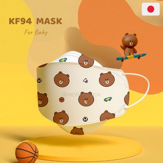 แมสเด็ก KF94 x Line Friends ทรง4D ใส่สบาย มีไซส์ตั้งแต่แรกเกิด แบรนด์ Greennose จากญี่ปุ่น
