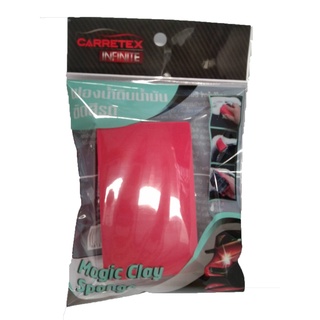 Carretex Infinite ฟองน้ำดินน้ำมันขัดสีแพ็ค 1 ชิ้น