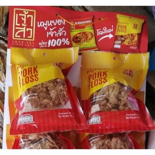 หมูหยอง​ซองเล็ก ยี่ห้อเจ้าสัว​ 1​ แผงมี​ 10​ ถุง​ ขนาดถุงละ​ 18​ กรัม