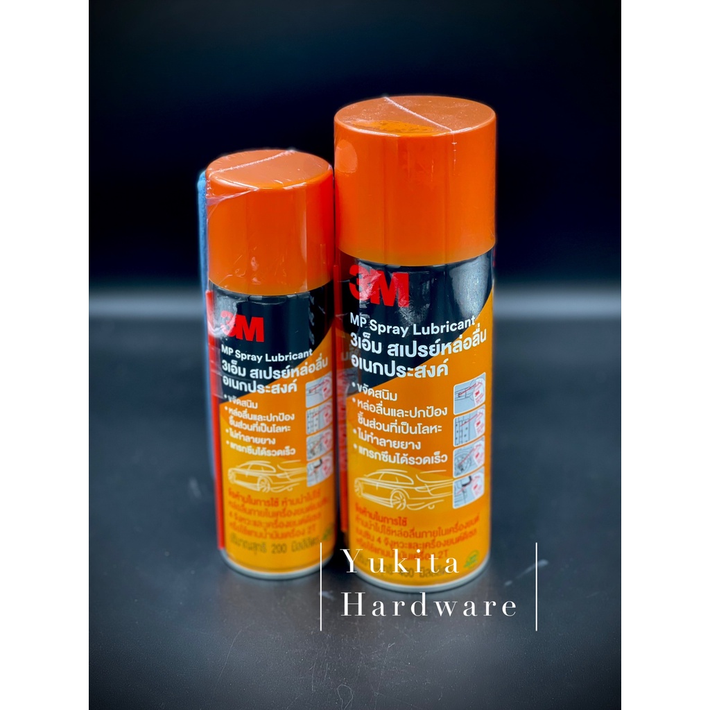 (1 ชิ้น) 3M น้ำมันอเนกประสงค์ มาตราฐาน USA ของแท้100% คุ้มค่า ราคาถูก คุณภาพดี!!! - รูปที่ 3