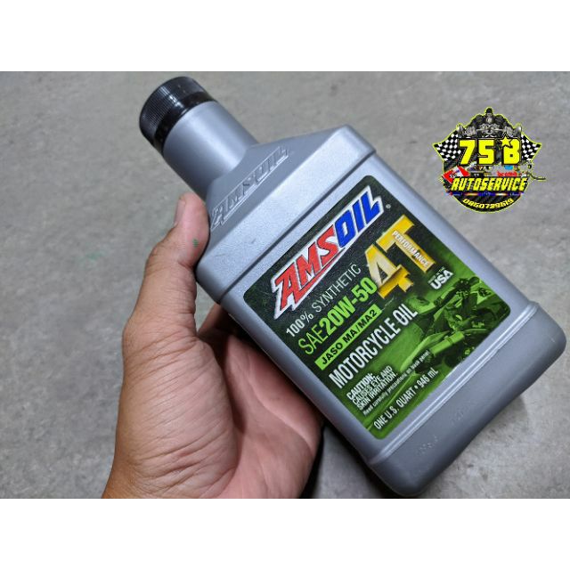 น้ำมันเครื่อง AMSOIL Performance Oil 20w-50  แถมแหวนรองน้ำมันเครื่อง1ขวดต่อ1อัน ขนาด 0.945ลิตร