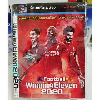 Winning Eleven 2020 PS 2 ( เพลย์ทู ) W.4 ภาษาอังกฤษ