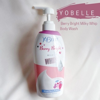 ครีมอาบน้ำวิปโฟมเนียนนุ่ม Yobelle Berry Bright Milky Whip Body Wash 400ml.