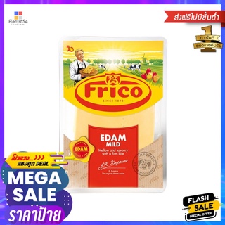 ฟรีโก้อีดัมชีสสไลซ์ 150 กรัมFRICO EDAM CHEESE SLICE 150G