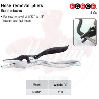 FORCE คีมถอดท่อยาง Hose removal pliers Model 9G0105