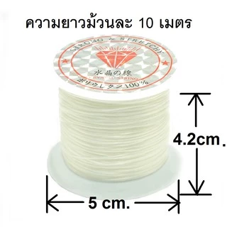 ไหมยืดญี่ปุ่นเกรดดี แบบแบน มีหลายสี สำหรับร้อยลูกปัด ร้อยหิน