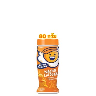 Kernel Seasons Nacho Cheddar Popcorn Seasoning ขนาด 80 กรัม