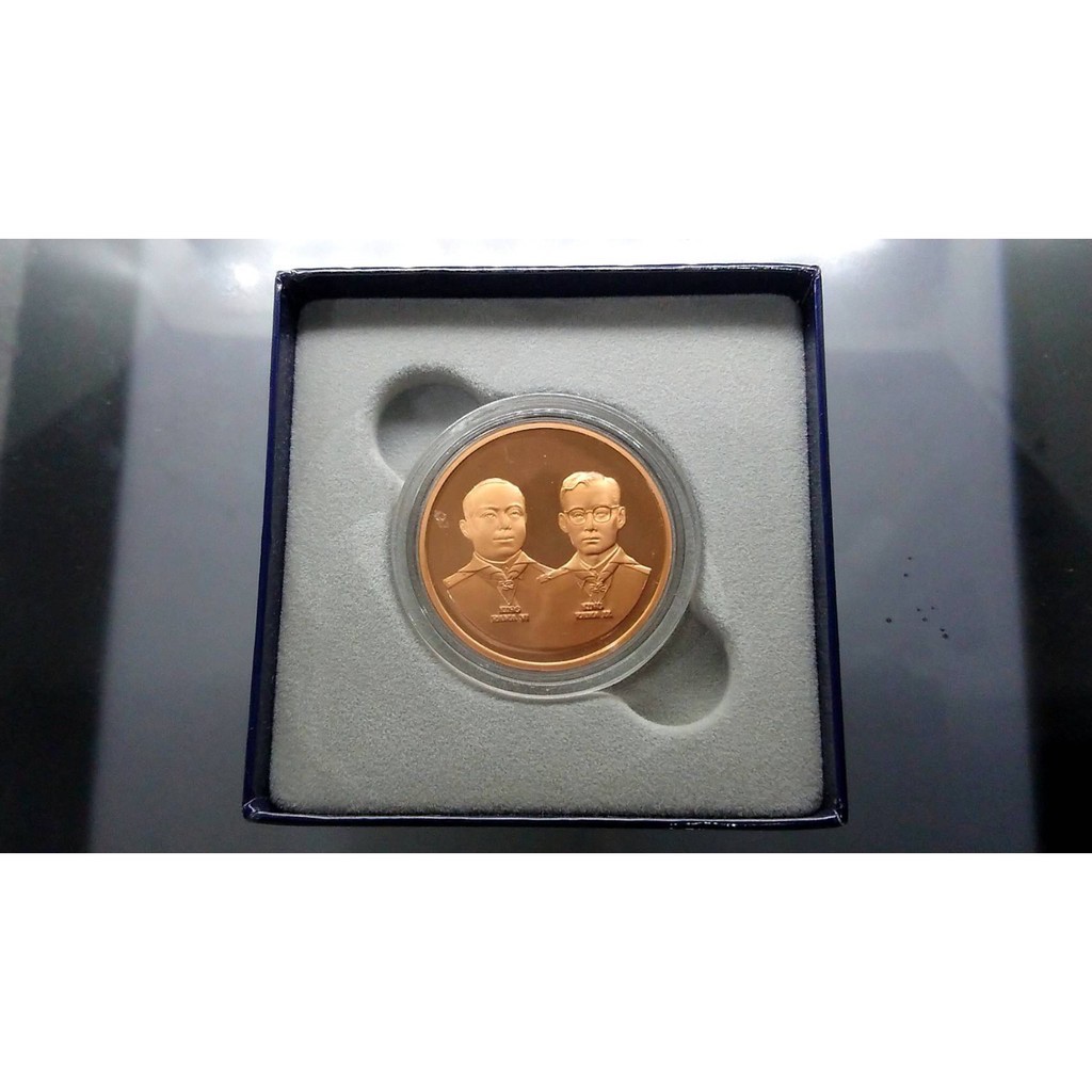เหรียญทองแดงขัดเงา ที่ระลึกงานลูกเสือโลก ครั้งที่ 20 พ.ศ.2546