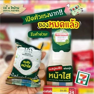 🔥BK Acne Natural Whipped Soap✨ แท้ 100% พร้อมส่ง