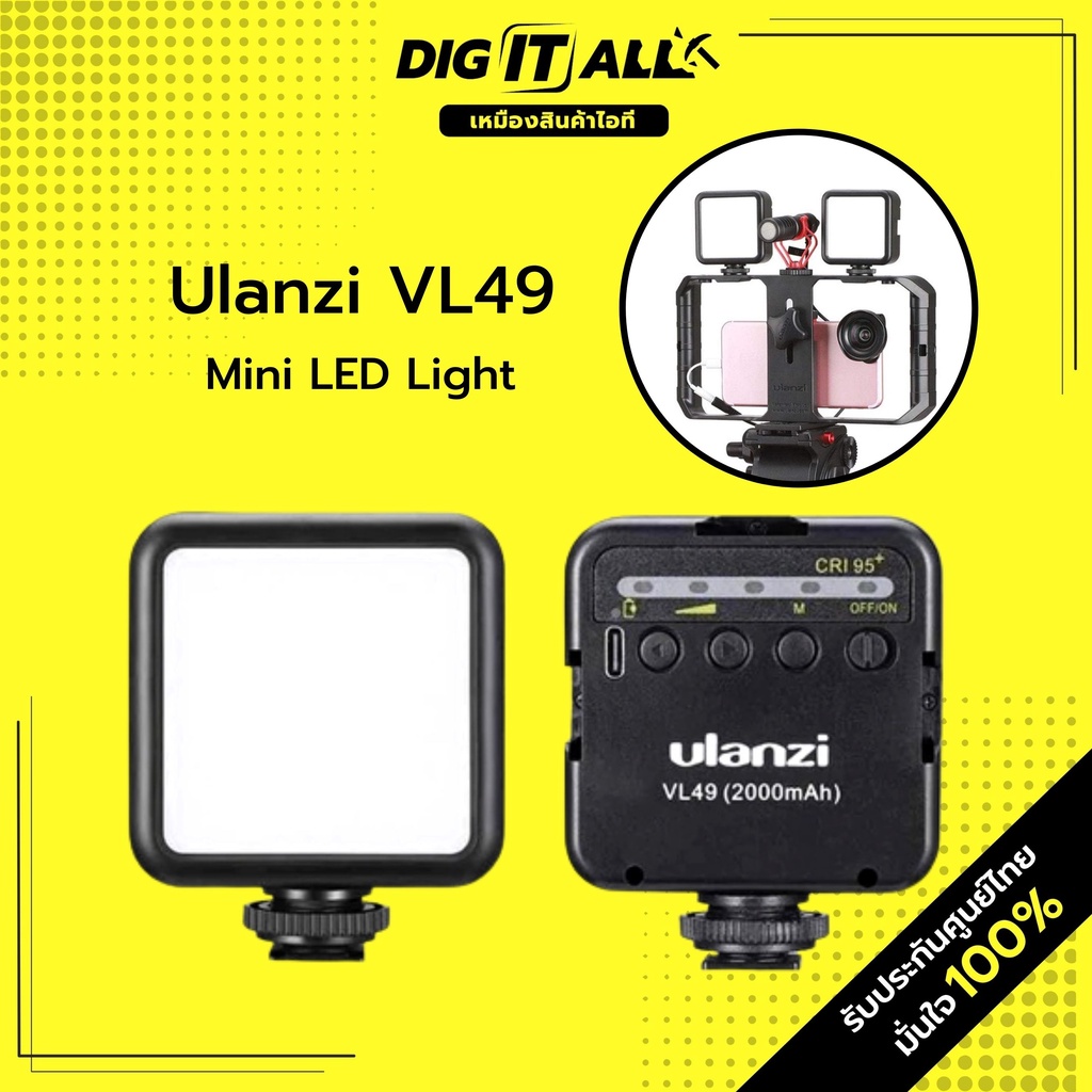 Ulanzi VL49 Rechargeable Mini LED Light 1672