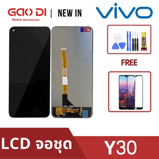 หน้าจอ LCD พร้อมทัชสกรีน/จอชุด Vivo Y30 /LCD Screen Display Touch Panel For Vivo Y30