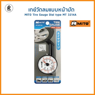 MITO เกจ์วัดลมยางรถยนต์ แบบหน้าปัด TIRE GAUGE Dail Type MT-3214A 10-60psi เกยวัดยาง MT 3214A วันลมยาง รถยนต์ มอเตอร์ไซค์